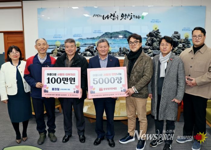 따뜻한 사랑의 연탄 나눔 전달식