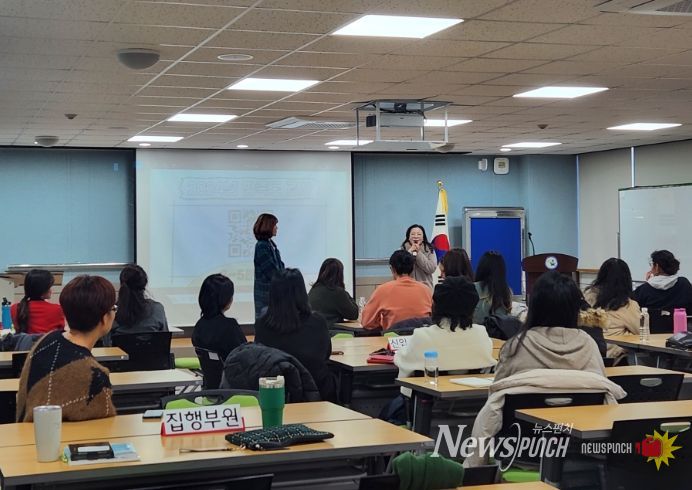 외국어듣기능력신장 학부모 동아리 연찬회