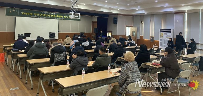 진안군,‘마음건강・마음행복’ 송년행사 개최