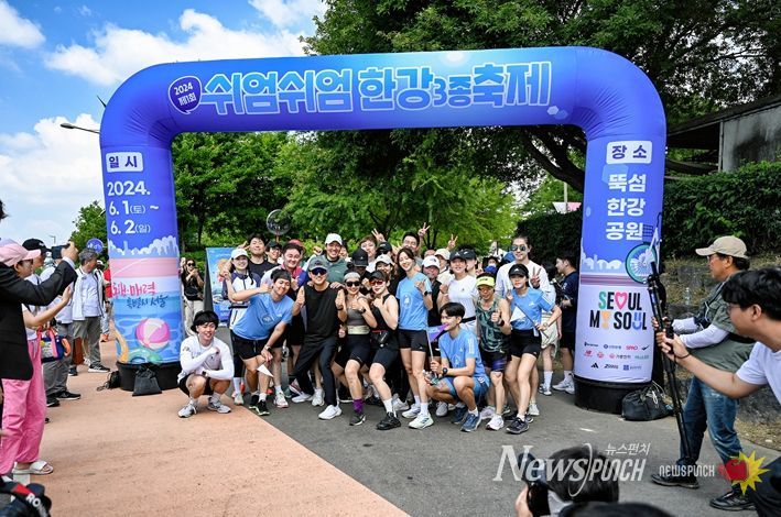 2024년 제1회 쉬엄쉬엄 한강 3종 축제