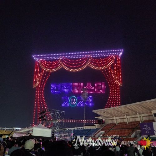 전주의 가을, ‘전주페스타 2025’와 함께! (2024페스타 클로징축제)