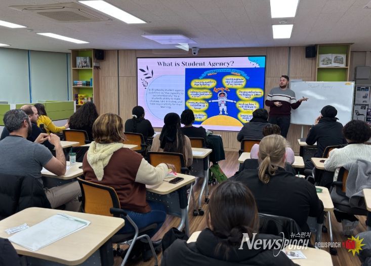 2025년 상반기 원어민교사 역량 강화 연수