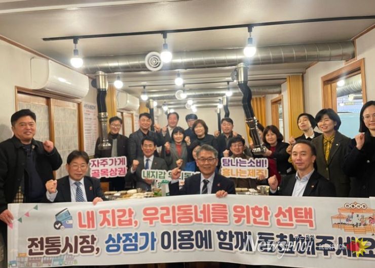 서귀포시-도의회 행정자치위원회 캠페인