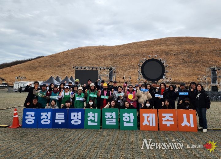 ‘친절 품은 제주시’ 결의대회