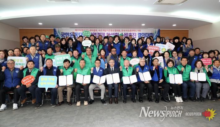 제주 골목상권에‘만원의 행복’퍼진다