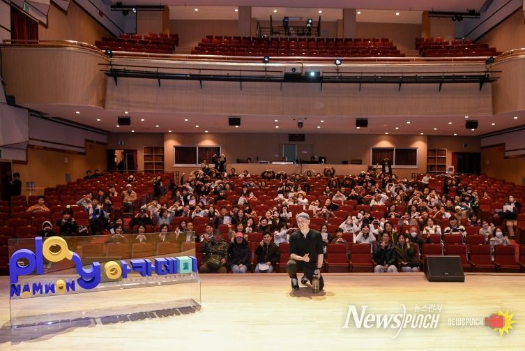 올해 첫 Play남원 아카데미 성황리 개최