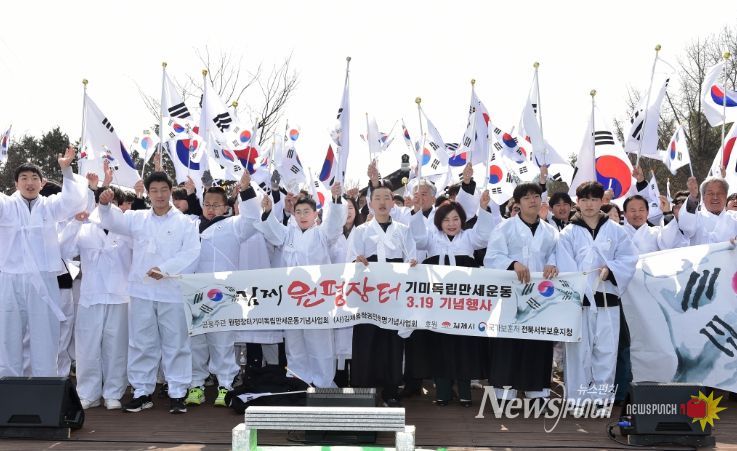 106년전 그날의 함성, 원평장터에 다시 울려퍼지다