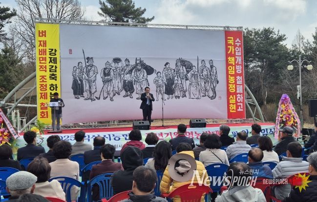 익산시농민회, 영농발대식 개최…풍년 농사 기원