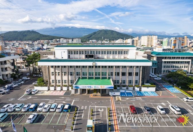 “떠나요, 제주로!”부담은 가볍게, 추억은 풍성하게