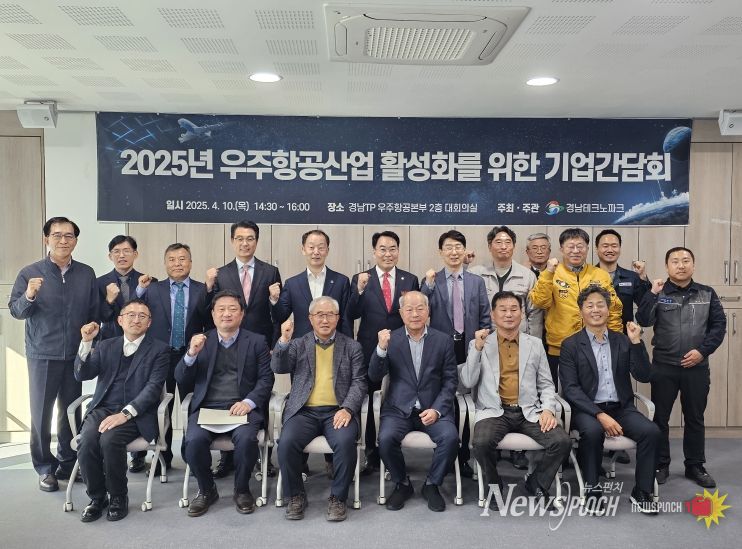 임철규 경남도의원, “도내 관련 산업체와의 상생이 경남 항공우주산업 성장의 핵심”