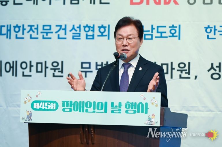 경상남도, “서로 배려하고 동행하는 사회로”