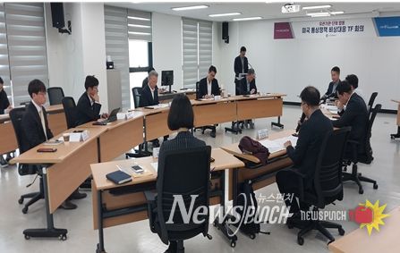 회의 개최 사진 (4월 18일)