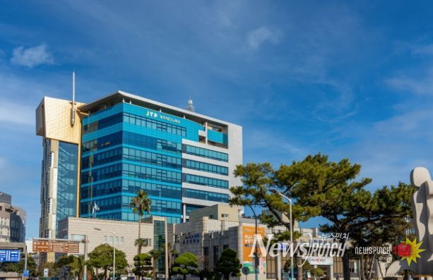 제주테크노파크