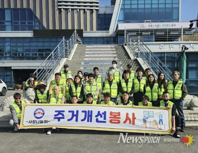 포천사랑나눔회 봉사단, 소흘읍 고립 위기가구 주거환경 개선