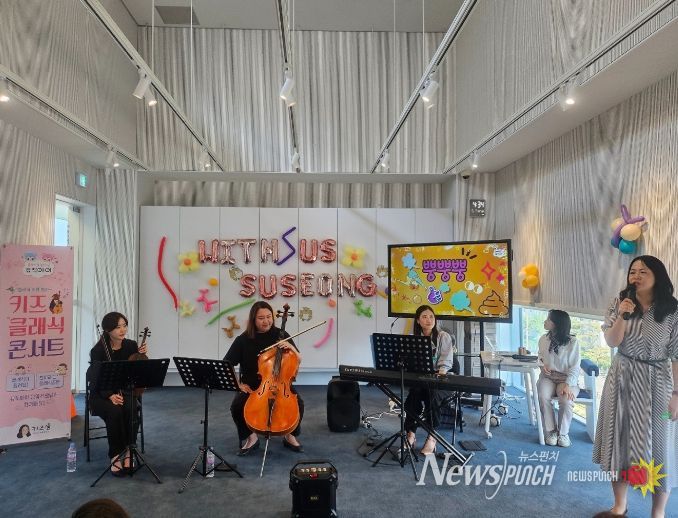 2024년 가정의 달 특별 프로그램 영유아 참여형 음악콘서트 개최