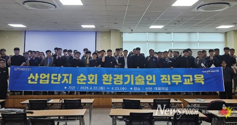 전북자치도, 사업장 환경관리 역량 향상에 “든든한 뒷받침”