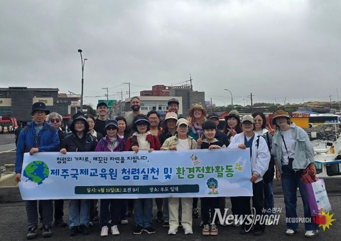 환경 정화 및 청렴 실천 다짐 행사