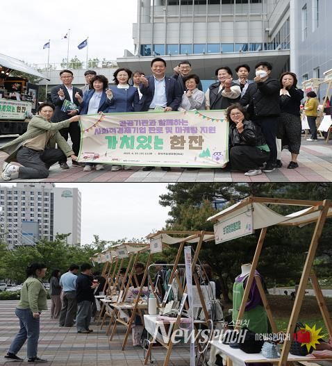 대구 동구청(구청장 윤석준)은 지난 23일, 한국지능정보사회진흥원(NIA) 야외 공간에서 ‘사회적경제기업 공공기관 마케팅 팝업투어’ 1회차 행사를 개최했다.