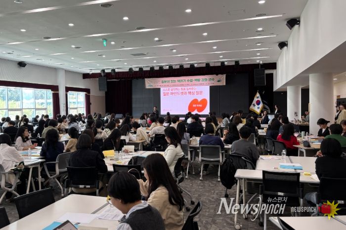 질문이 있는 책읽기 수업 교원 역량강화 연수