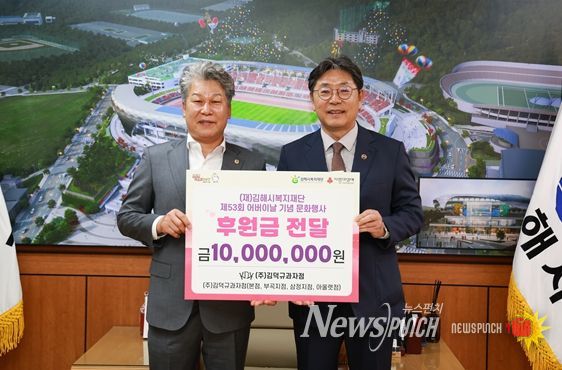 왼쪽부터 김덕규과자점 김덕규 대표, 홍태용 김해시장