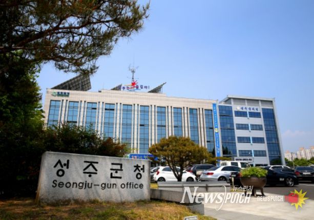 성주군 함께하는 다온작목반, 경북 산불 피해 복구 성금기탁