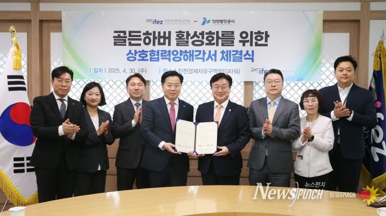 양해각서체결 기념 단체사진