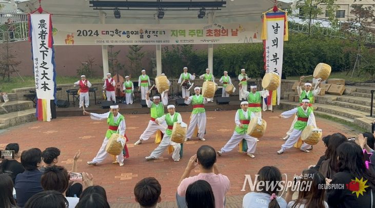린이날 기념 ‘지역 주민 초청의 날’ 운영