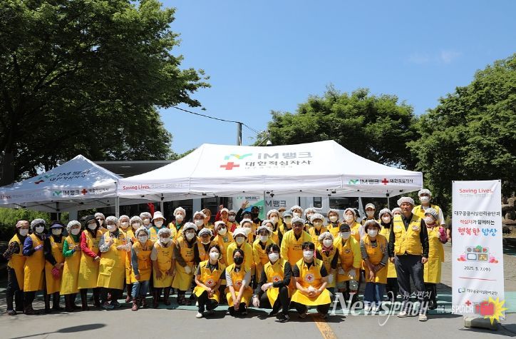가정의 달 맞이 찾아가는 행복밥상 운영