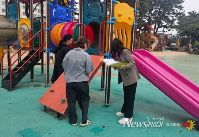 유치원 교육과정 및 어린이놀이시설 통합점검
