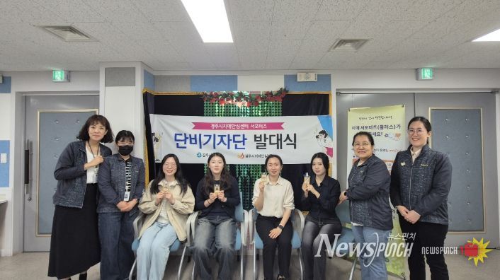 9일 치매안심센터 교육장에서 단비기자단 발대식을 개최하고 기념촬영을 하고 있다.