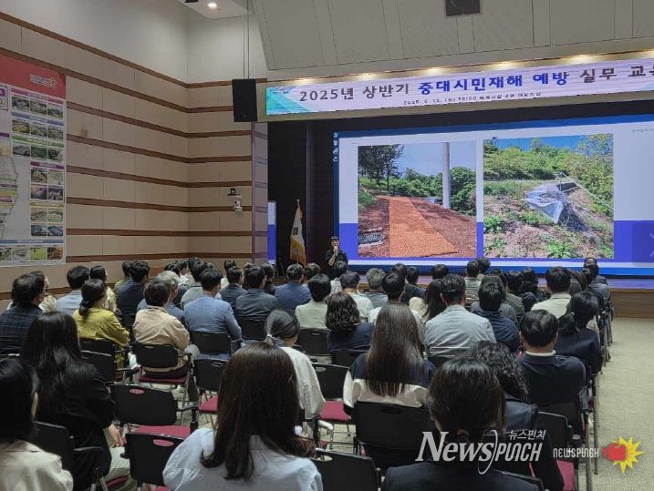 포항시는 12일 시청 대회의실에서 중대시민재해 담당 부서장과 팀장, 실무자를 대상으로 교육을 실시했다.