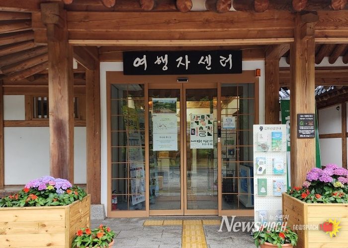 사명대사공원, 플랜트박스로 더욱 싱그럽게