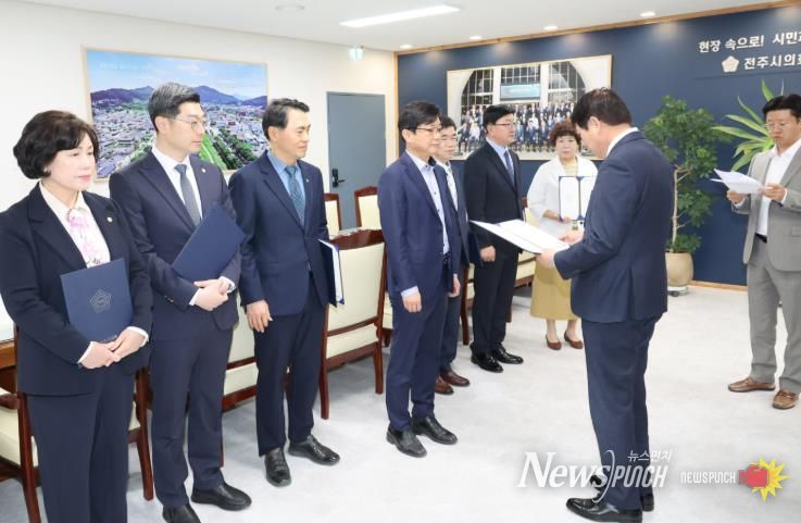 전주시의회, 결산 검사 활동 돌입