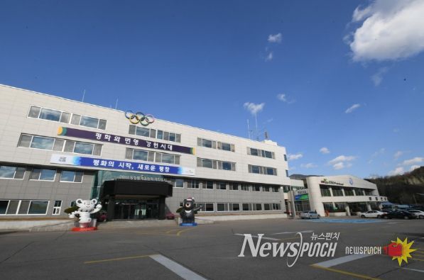 평창군청