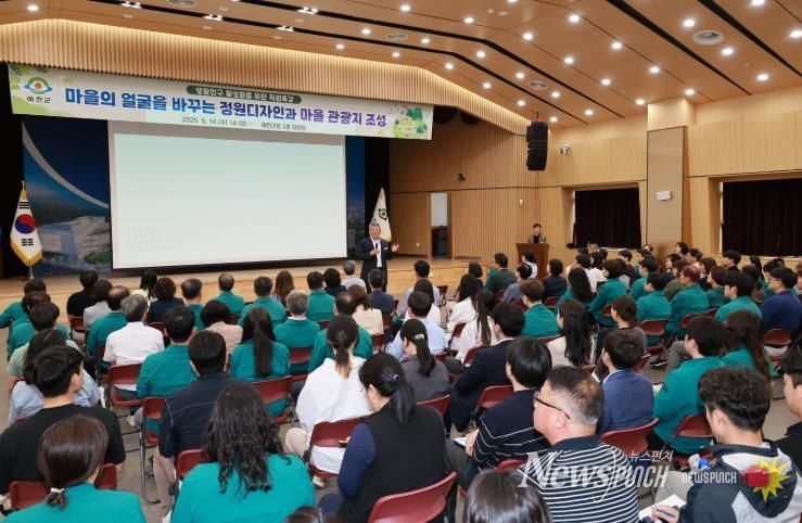예천군, 생활인구 활성화를 위한 직원특강 개최