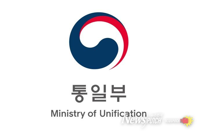 통일부