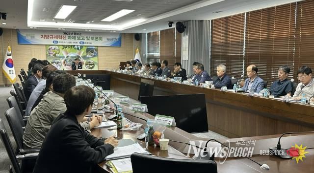 봉화군, 규제개혁 아이디어 한자리에…생활불편 해소·경제 활력 모색