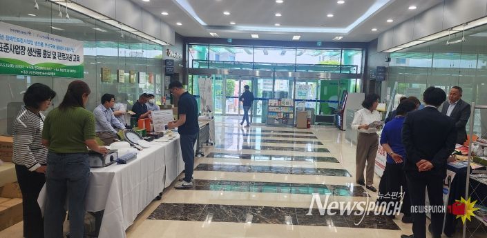 횡성군, 장애인 우선 구매제도 홍보부스 운영