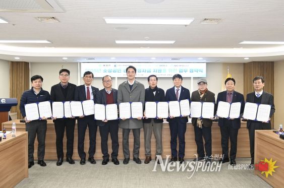 2025년 1월 14일 개최한 소상공인 경영안정자금 지원 업무협약식