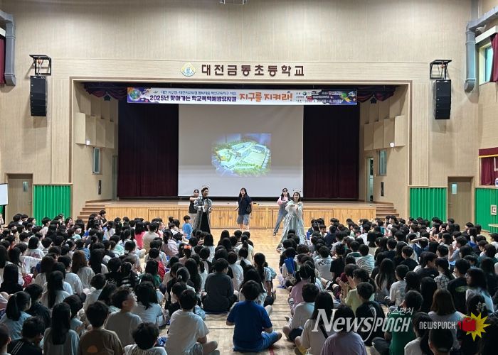 서구 2025년 찾아가는 학교폭력 뮤지컬 공연 장면