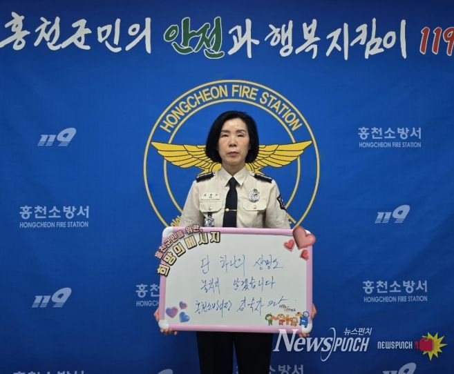 홍천군 기관장, 생명존중문화 조성 릴레이 챌린지