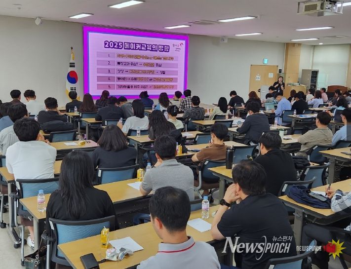 대구시교육청, 메이커교육 실천학교 전면 컨설팅