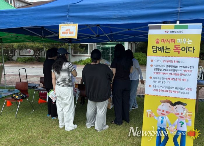 음성군보건소, 강동대학교와 함께 ‘금연·절주 체험홍보관’ 운영