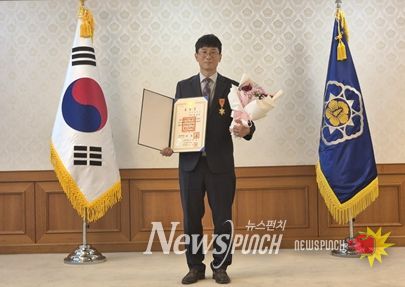 제5회 적극행정 유공 정부포상 수여(옥조근정훈장)