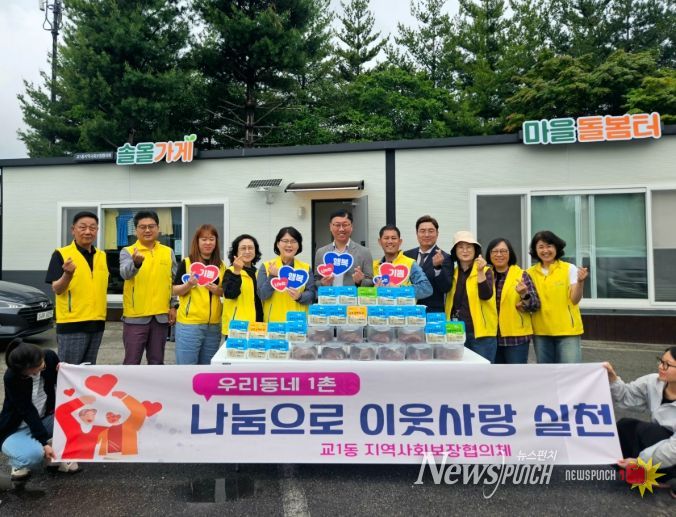 ㈜강릉심해두부, 교1동지역사회보장협의체에 ‘심해두부’ 전달