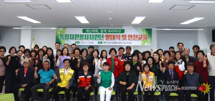 지역 24개 자원봉사단체 참여