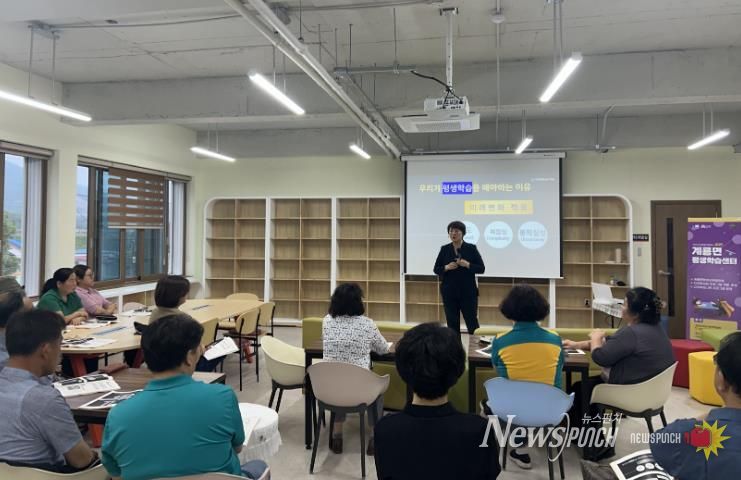 공주시 계룡면평생학습센터, ‘인생2막, 마을강사 양성’ 개강
