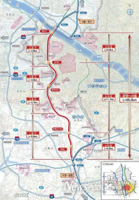 광명서울 민자고속도로 위치도