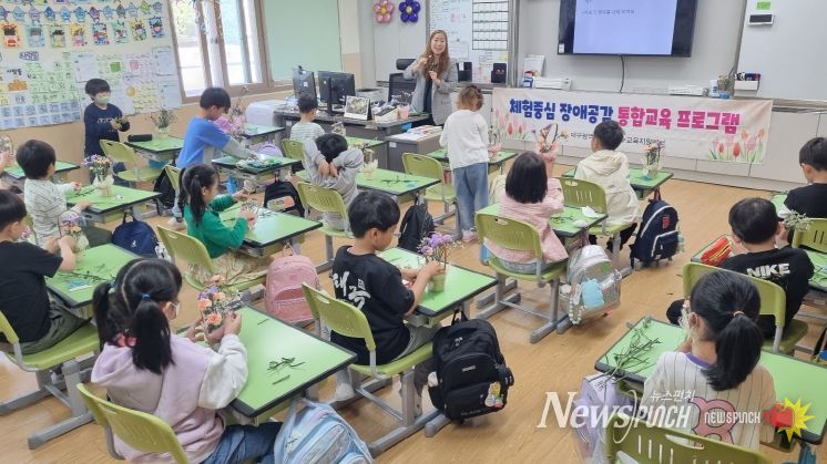 특수교육대상학생 위한 ‘동(東)심(心)프로그램’ 운영