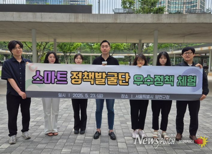 23일 천안시 스마트 정책발굴단이 서울 양천구청을 방문해 자율주행로봇의 도입과 활용 방안에 대한 설명을 듣고 있다.